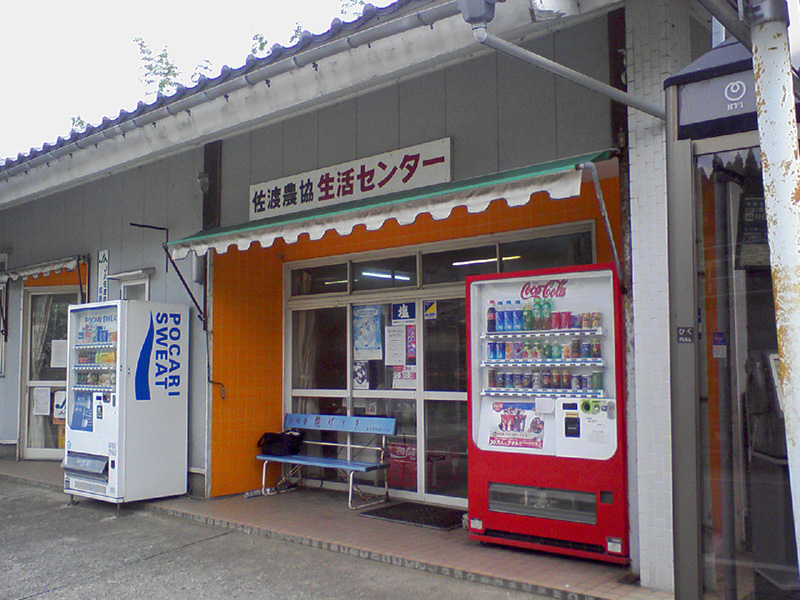 http://doorstravel.com/blog/seichi/seichi2106.jpg